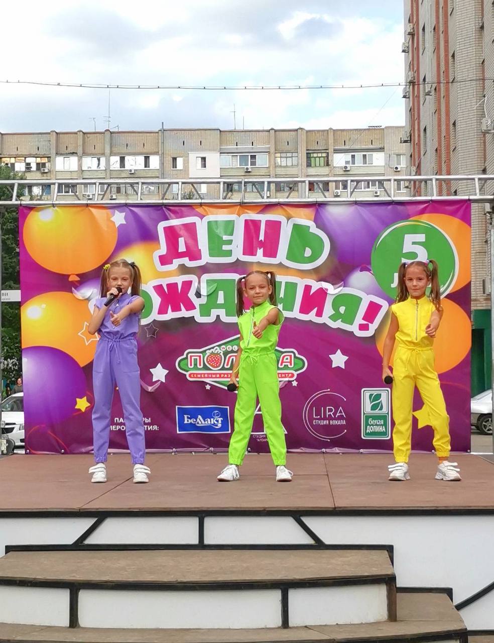 Полина в студии Лира 2